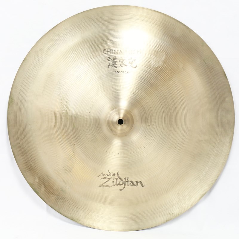 Zildjian A Zildjian China High 20の画像